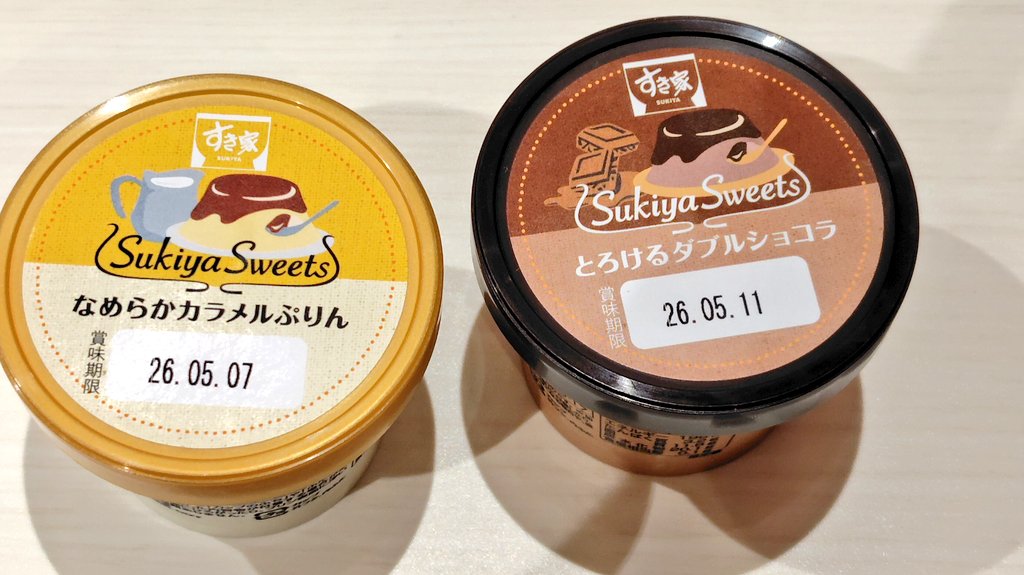 茄子ぴ丸 tweet media