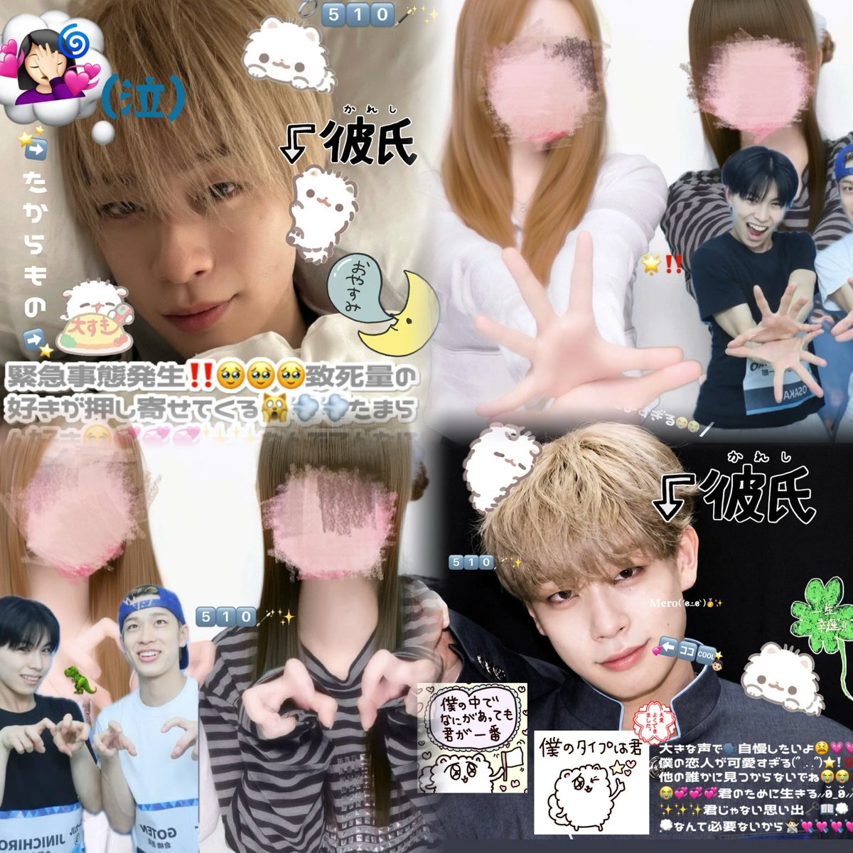 🪄︎︎✨ tweet media