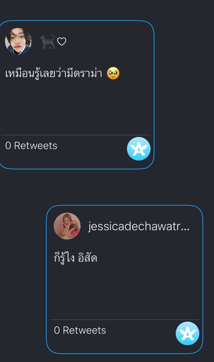 pov: ตอนศลปเล่นแอคหลุมแล้วรุ้ว่ามีดราม่า