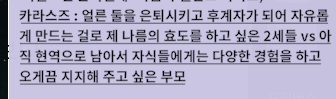 _A7600008's tweet photo. 보내놓고 다시 읽으니 뭔가 쥐어짜려다 만 문장(이었던 것)이 조금 보여서 그것들을 놓친 실수만 빼면 쓰고 싶은 대로 썼던 기분이니 재활 효과는 좋았다 https://t.co/9aYQW7Ckl3