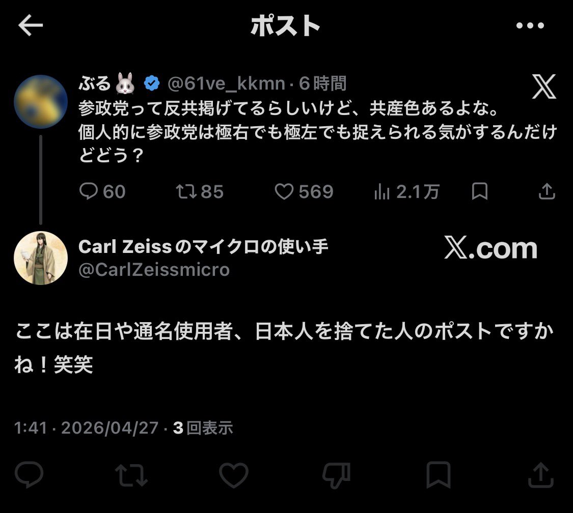 ぶる🐰 tweet media