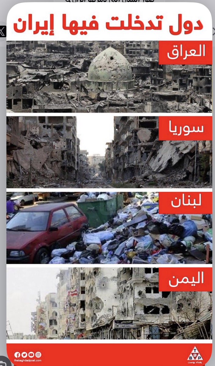 Bu Hamdan tweet media