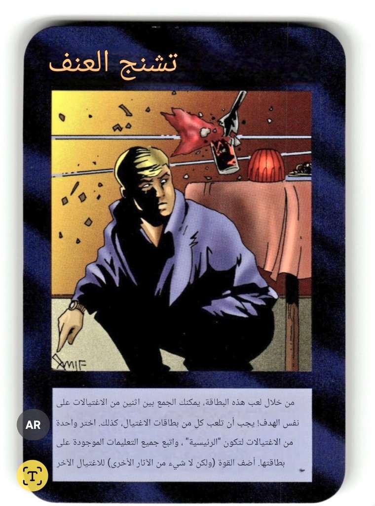 مُڪافِح المُـتـنۈرِين tweet media