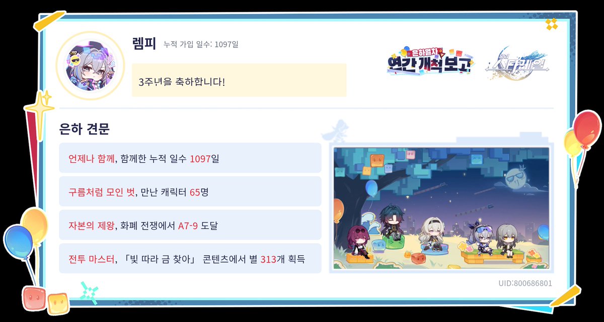 토람도담 tweet media
