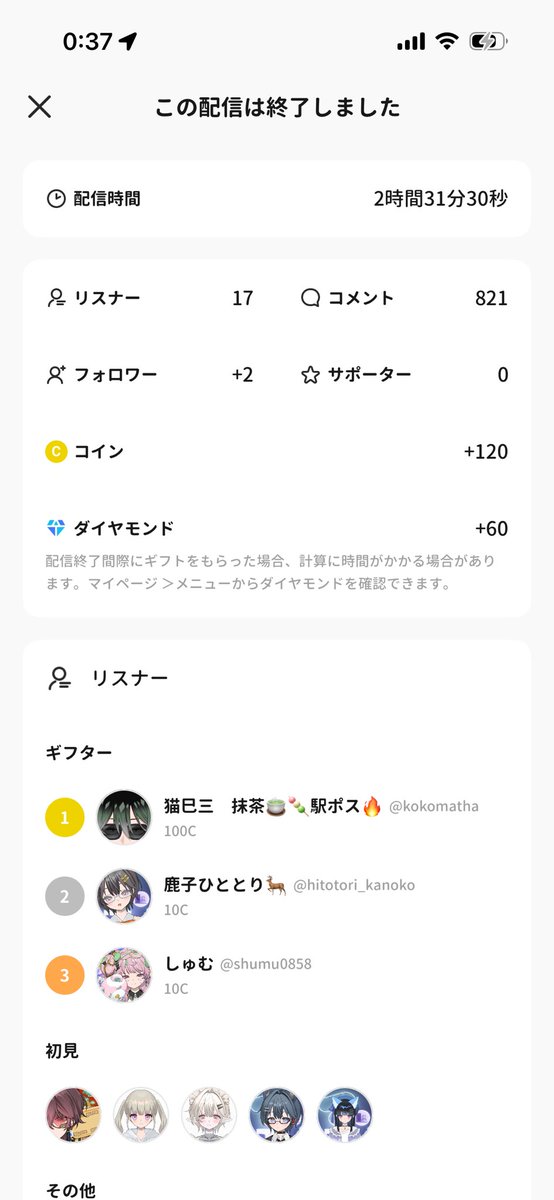 霜影ガルフ❄️🐺VTuber tweet media