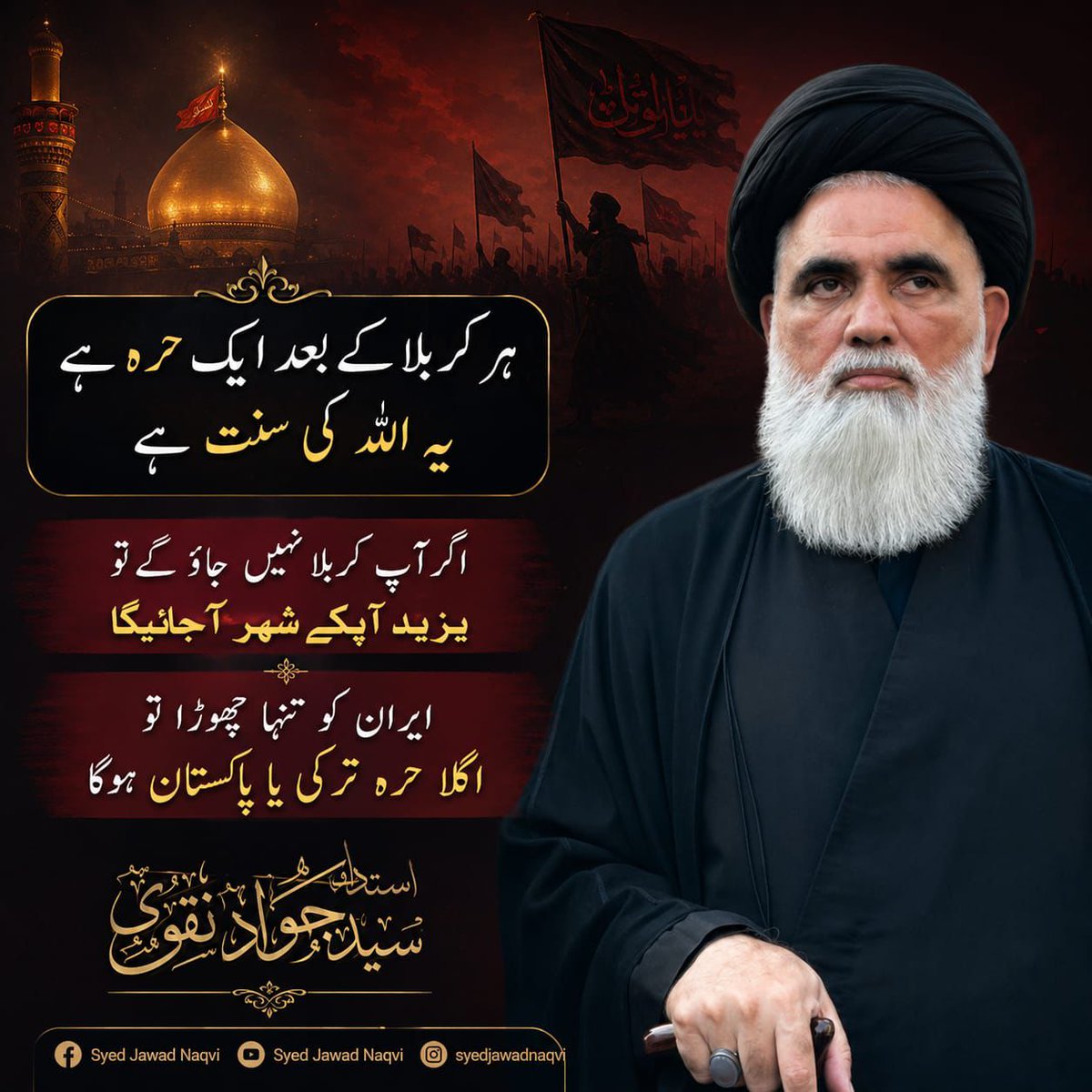 Rida Fatima tweet media