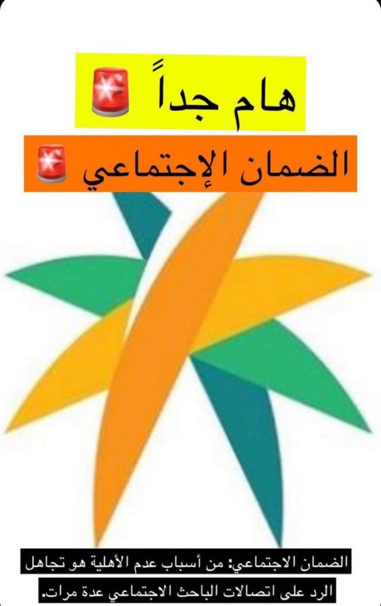 متجر الضمان المطور tweet media