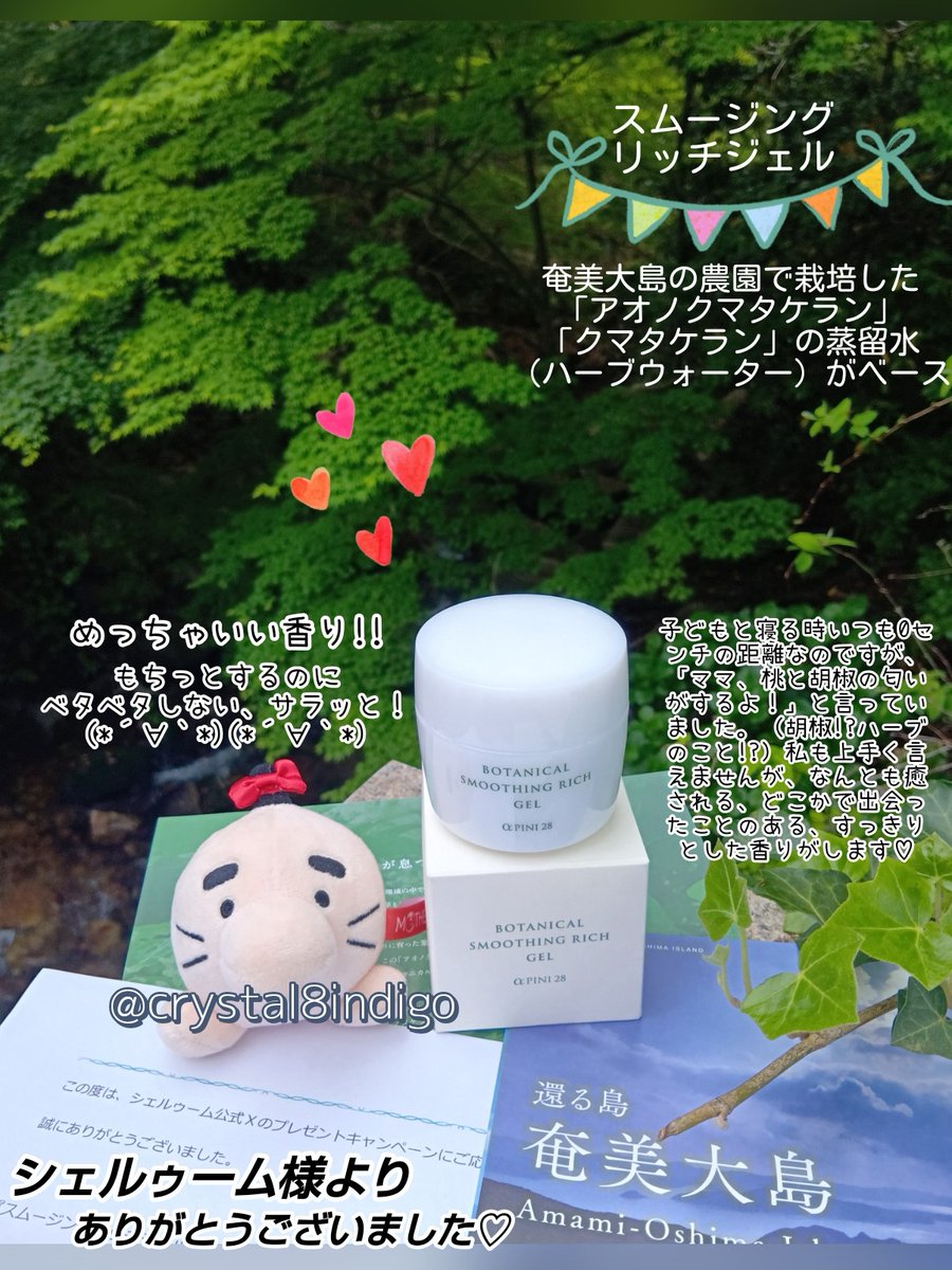 土星さん。🎀 tweet media