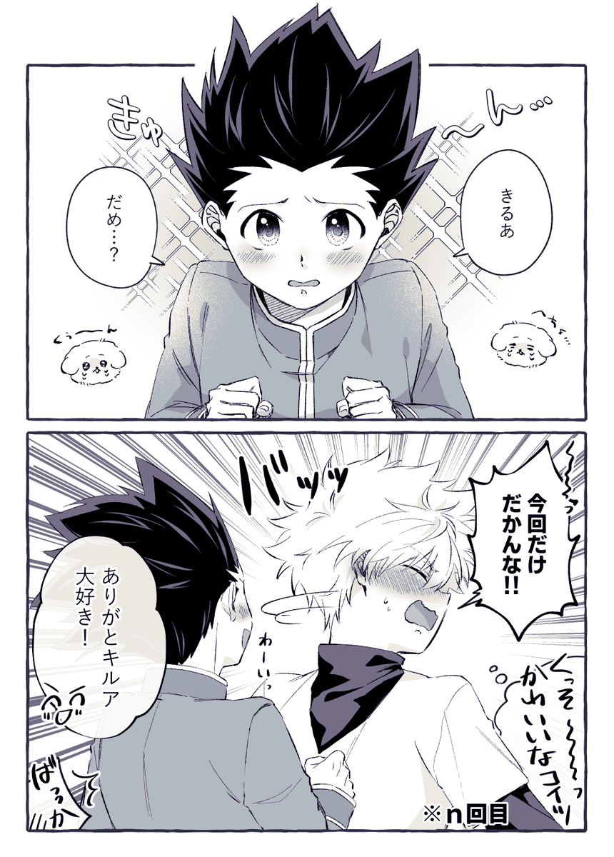 泥 tweet media