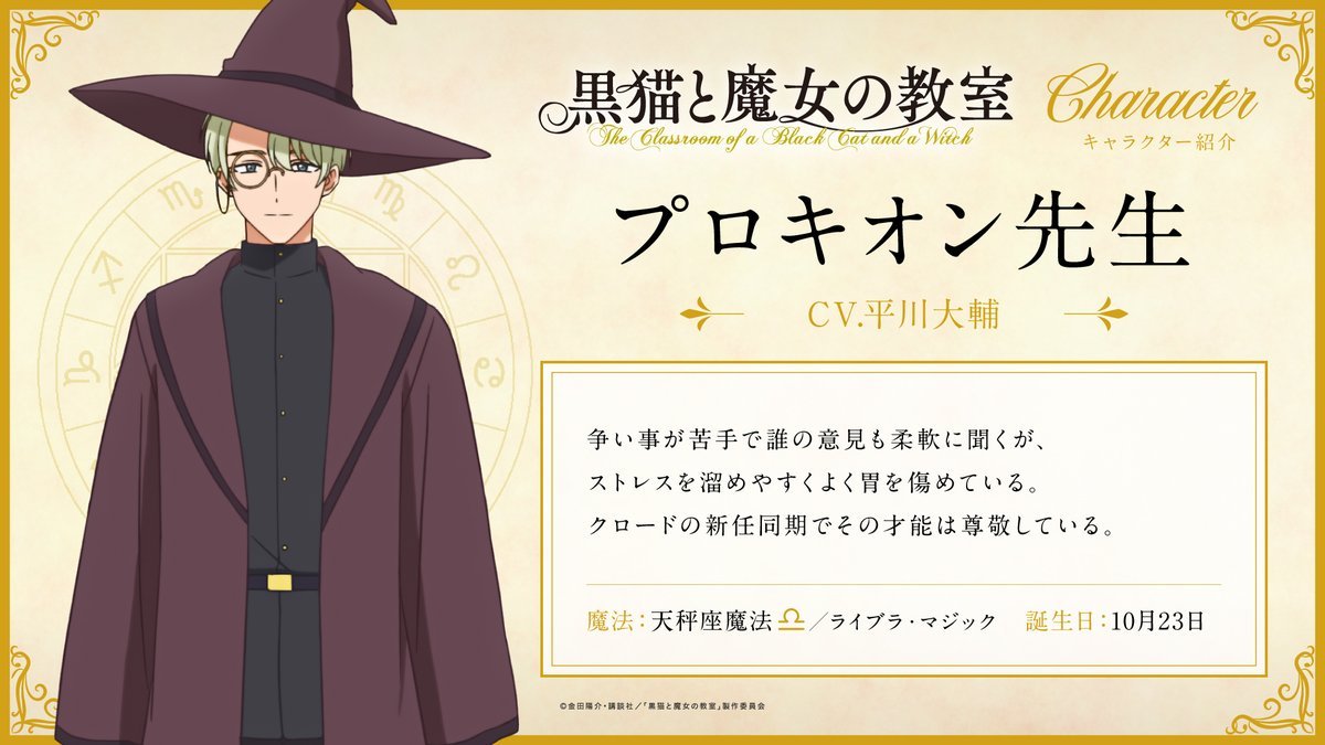 Álvaro de Andúnië🔱 tweet media