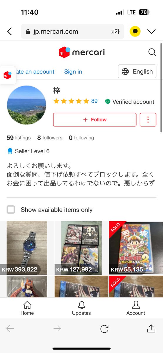 Nami tweet media