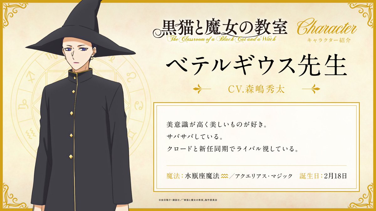 Álvaro de Andúnië🔱 tweet media