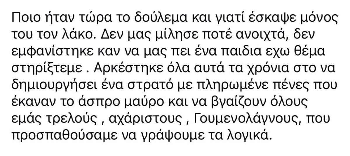 !Χαραλαbo§¡ tweet media