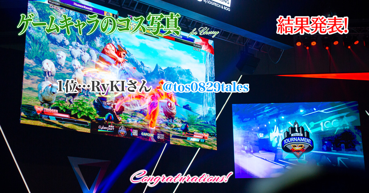 Claps!(公式) Cosplay beauty Cyzo color at claps!を開催 tweet media