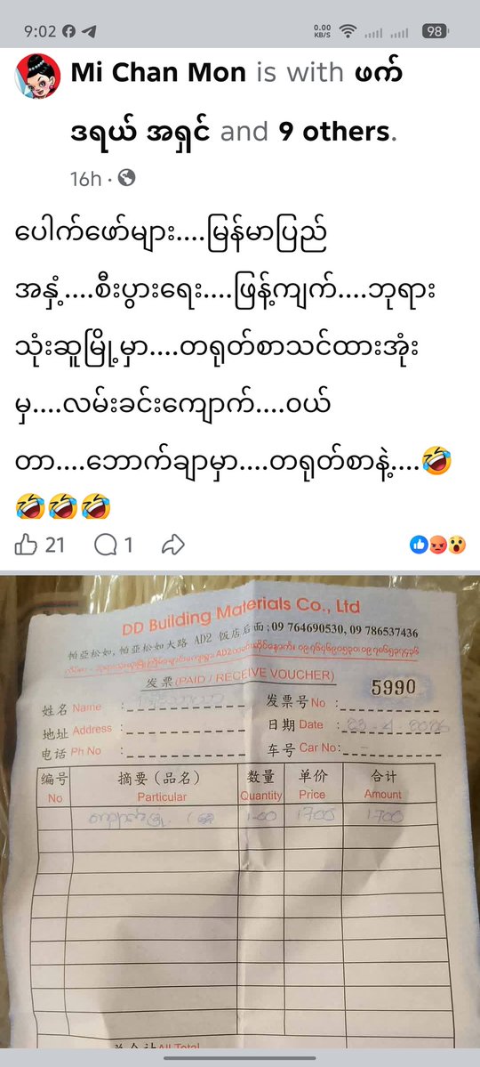 Mi Max3 tweet media