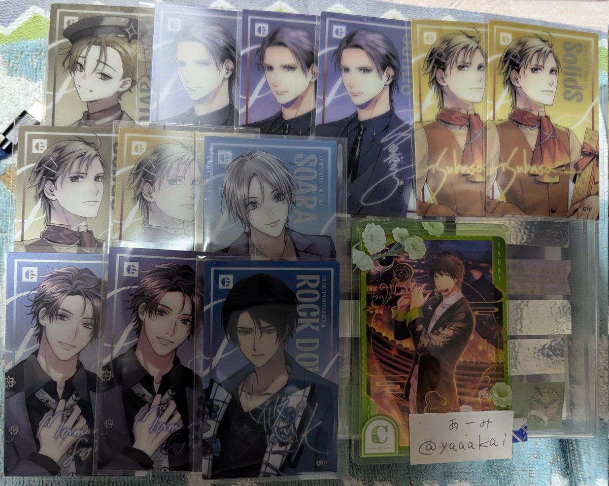 あーみ tweet media