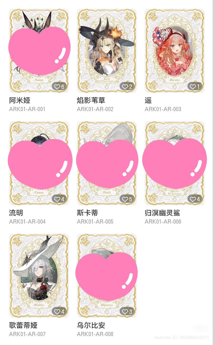 イオ tweet media