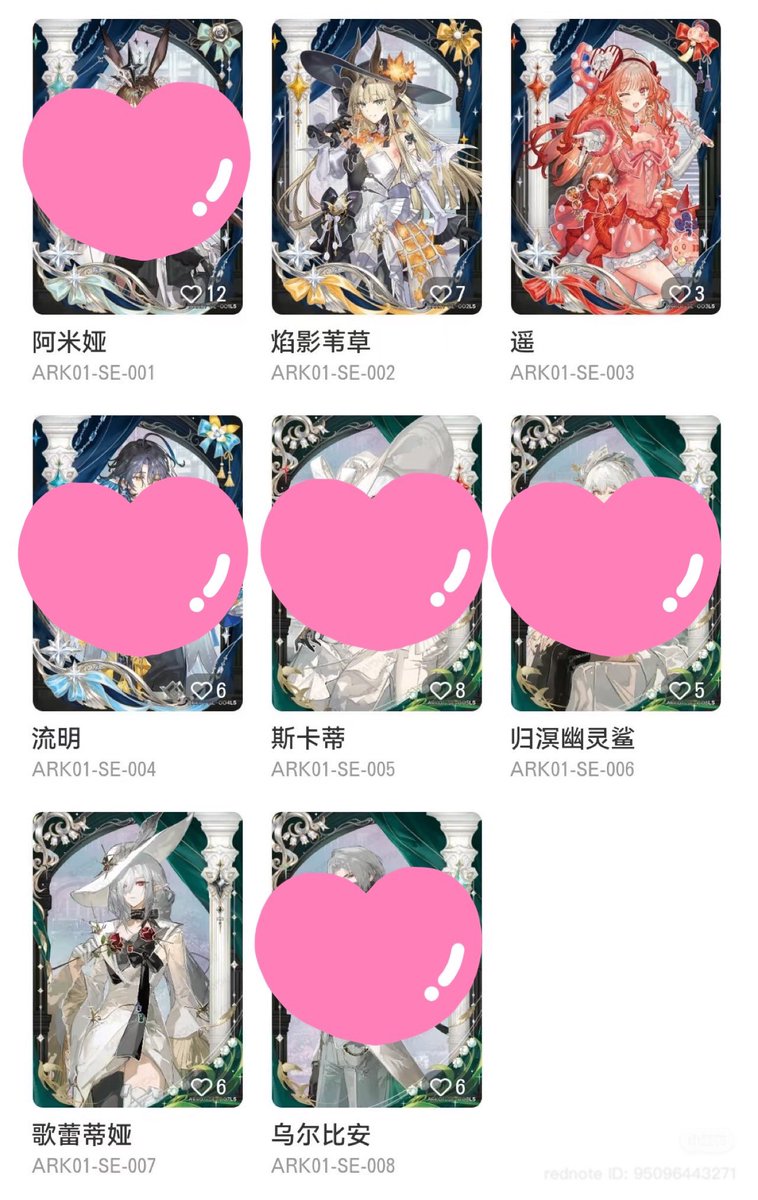 イオ tweet media
