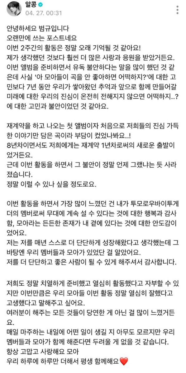 𝐑࣪❦𝐒𝐄‏ tweet media