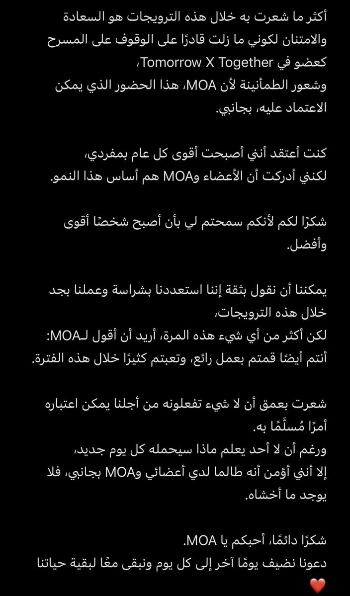 𝐑࣪❦𝐒𝐄‏ tweet media