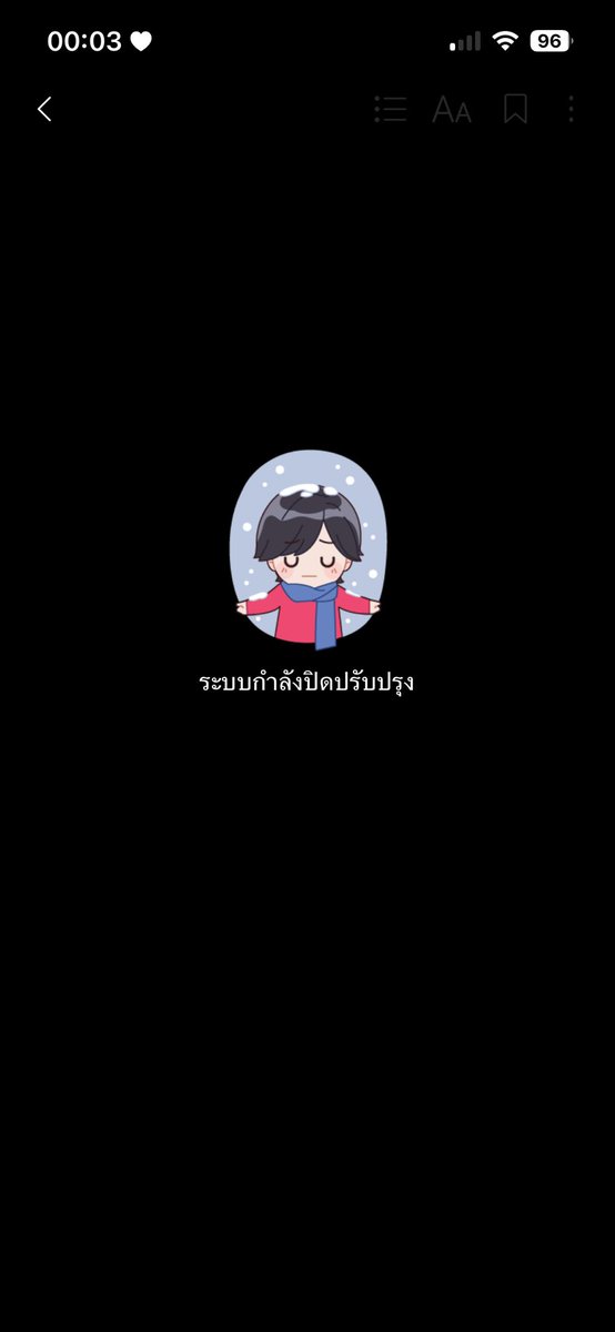 ท้อแล้ววุ้ย tweet media