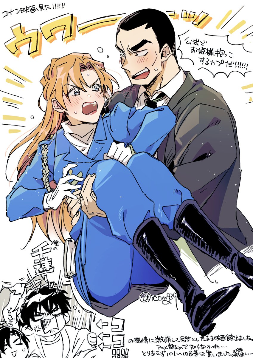 くろせ❄ tweet media
