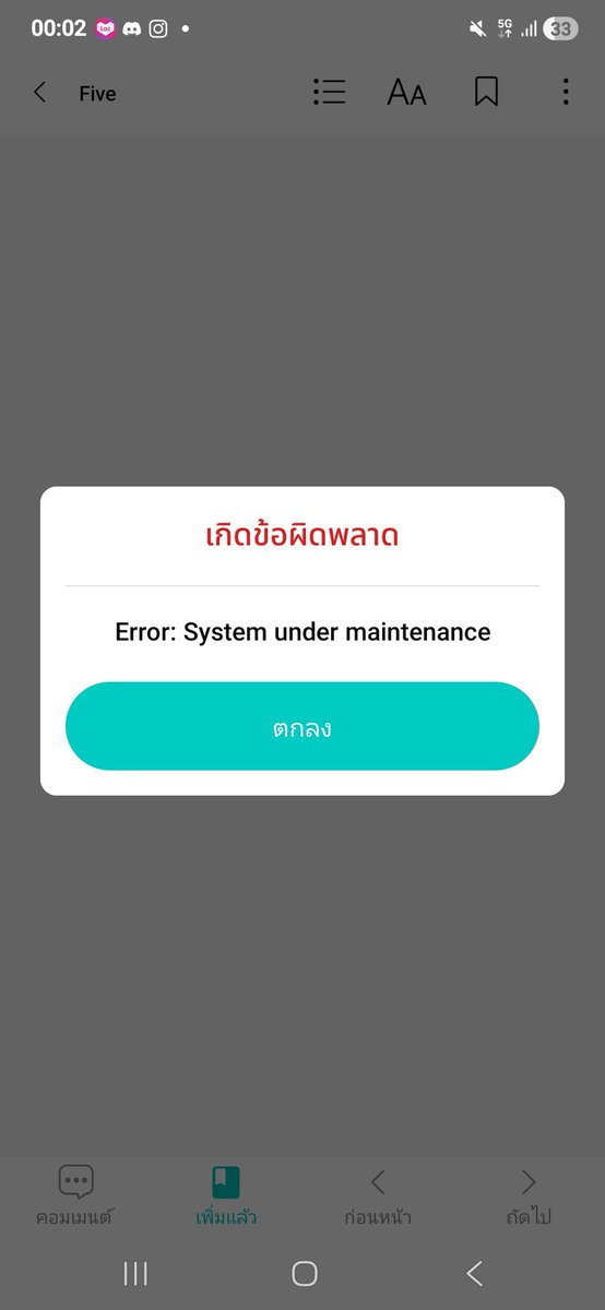 nppo ⍤ tweet media