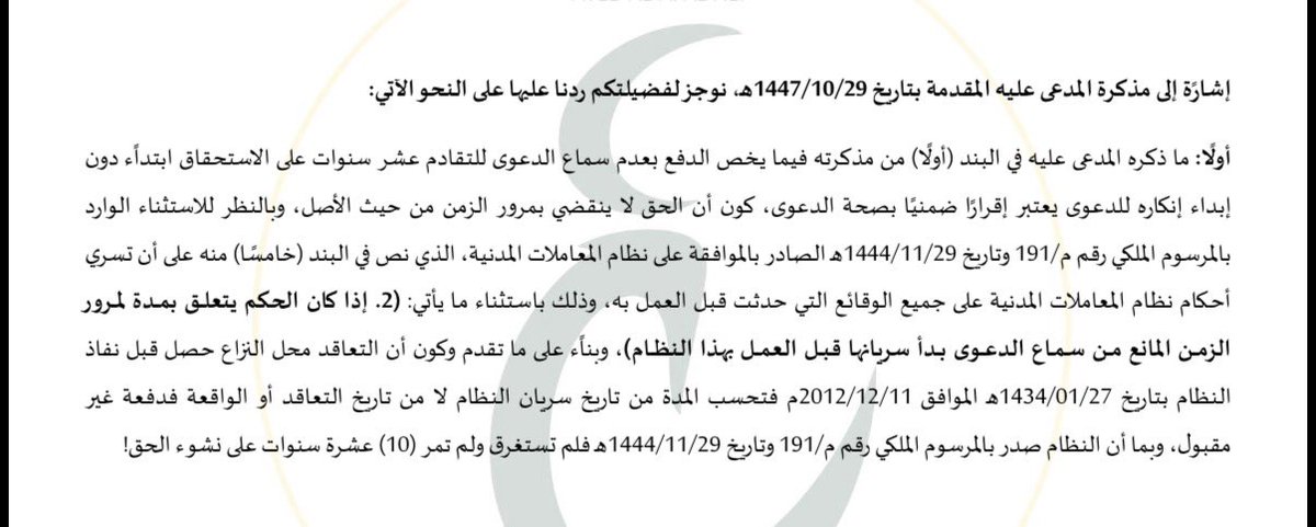 عايض الفضلي | Ayed Al-Fadhli tweet media