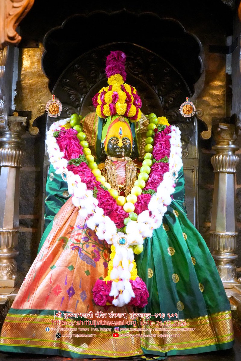 TuljabhavaniTT's tweet image. दिनांक 26/04/2026 वार रविवार
श्री तुळजाभवानी मातेची सायंकाळची पूजा  🙏🏻

“Date: 26/04/2026 Sunday Evening worship (pooja) of Goddess Shri TuljaBhavani Mata. 🙏🏻”

#तुळजाभवानी #कुलस्वामिनी #temple #devimaa #जगदंब