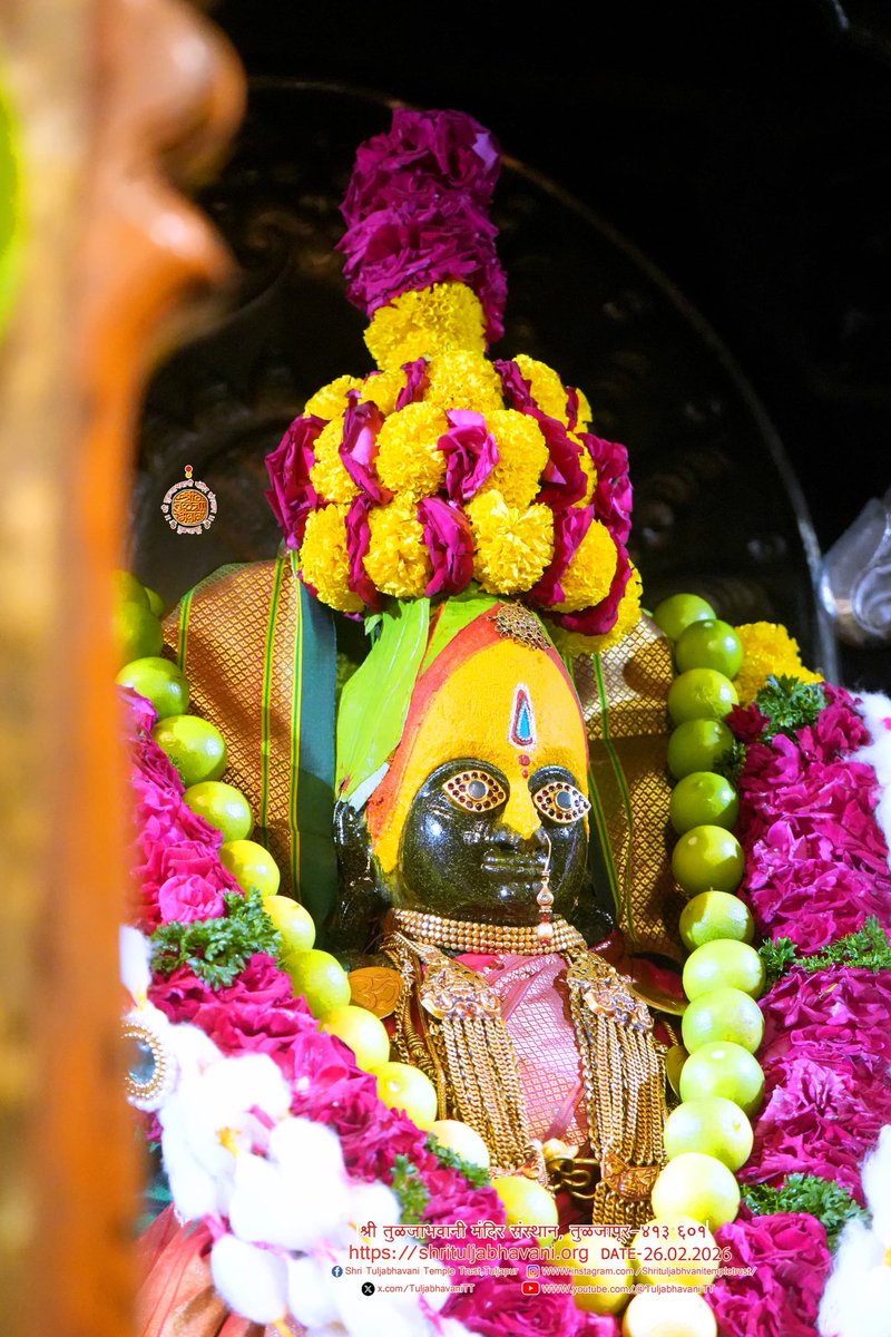 TuljabhavaniTT's tweet image. दिनांक 26/04/2026 वार रविवार
श्री तुळजाभवानी मातेची सायंकाळची पूजा  🙏🏻

“Date: 26/04/2026 Sunday Evening worship (pooja) of Goddess Shri TuljaBhavani Mata. 🙏🏻”

#तुळजाभवानी #कुलस्वामिनी #temple #devimaa #जगदंब
