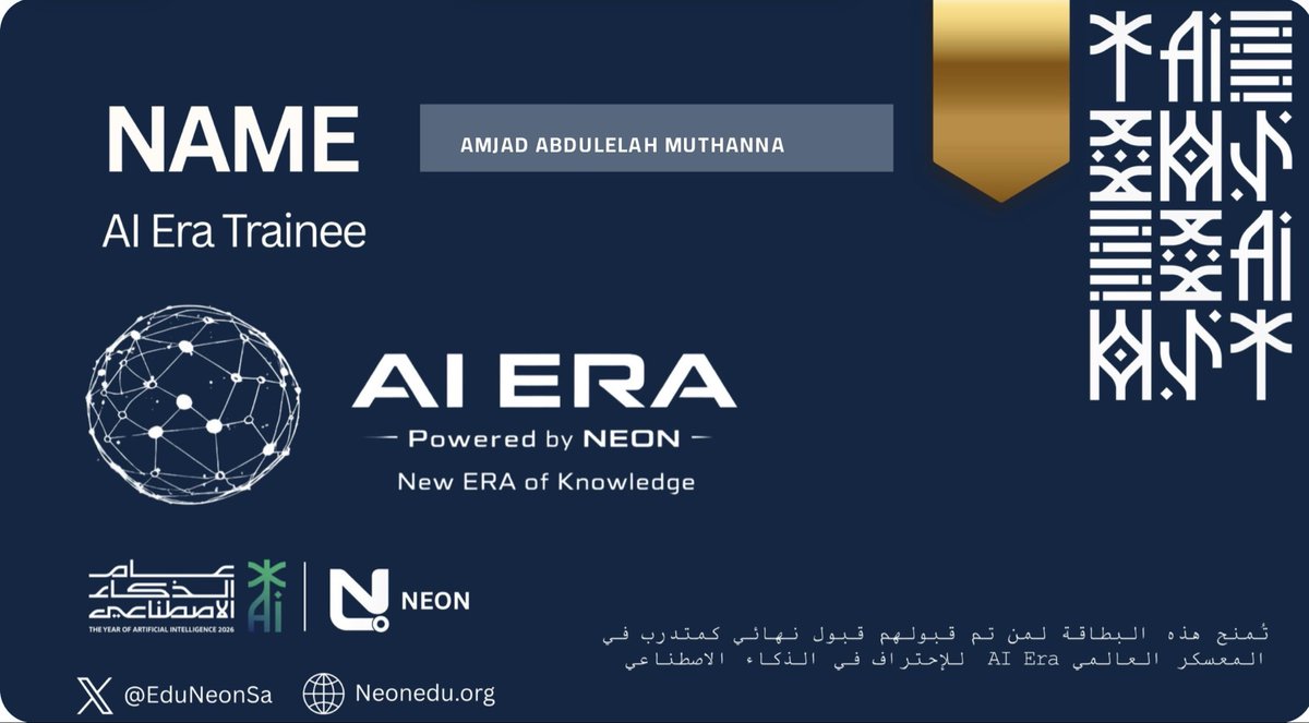 AmjaadMuthanna's tweet photo. New Achievement💆🏻‍♀️
#AI_Era
#عام_الذكاء_الاصطناعي https://t.co/34O9gDtFrV