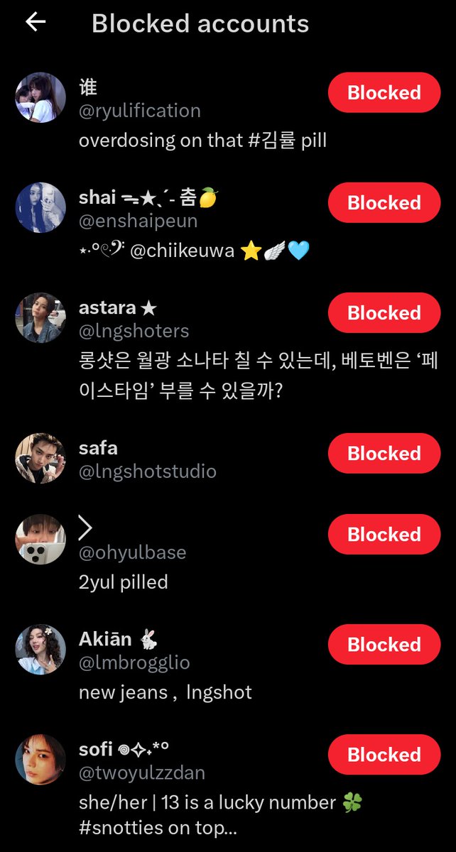 riu | MIXTAPE2ISCOMING tweet media