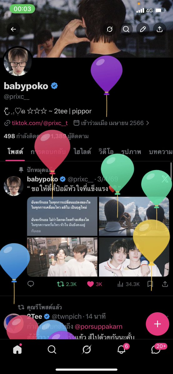 babypoko tweet media
