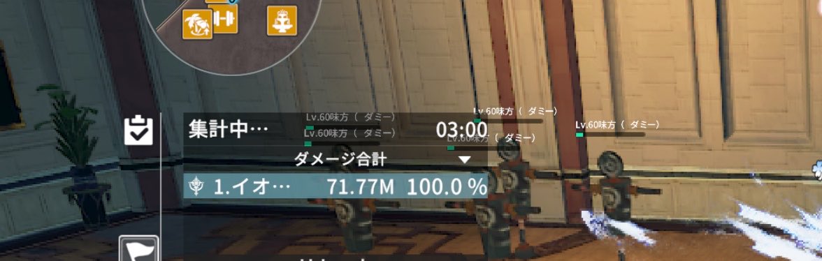 イオンみーあ（スタレゾとなんか) tweet media