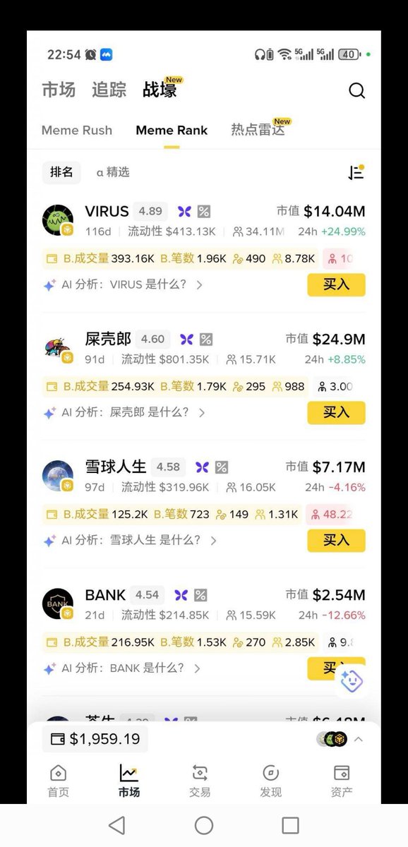 JOGANLEE π🦅 tweet media