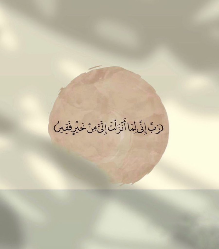 فَـذكّر tweet media