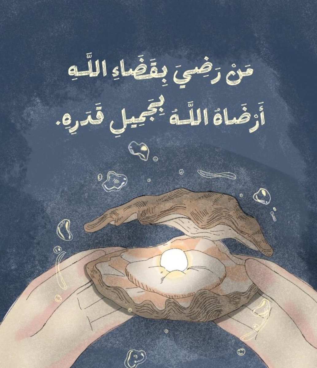 حكمة tweet media
