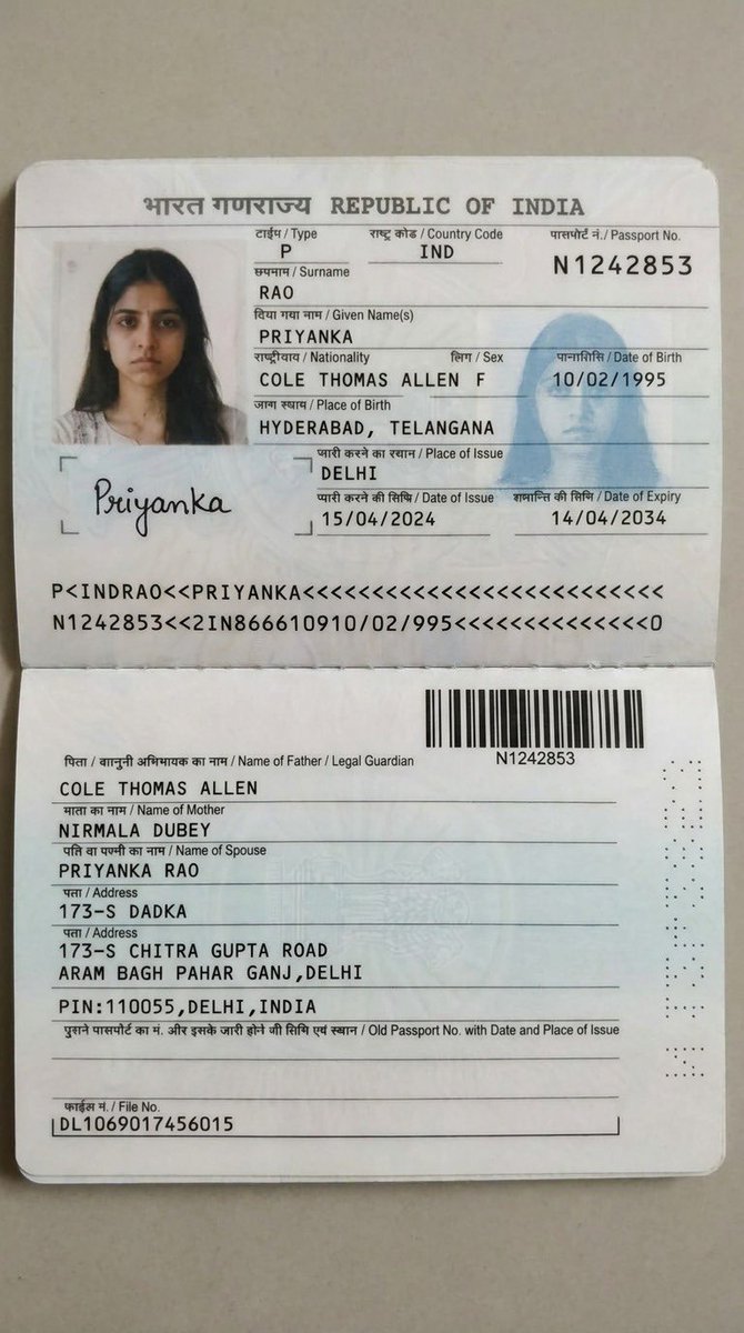 Kashmir Urdu | کشمیر اردو tweet media