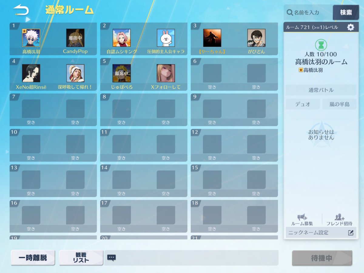 Ruix_12's tweet photo. 何年ぶりだろうか https://t.co/avGvfxKUT6