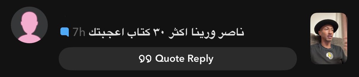 ناصر العقيل tweet media