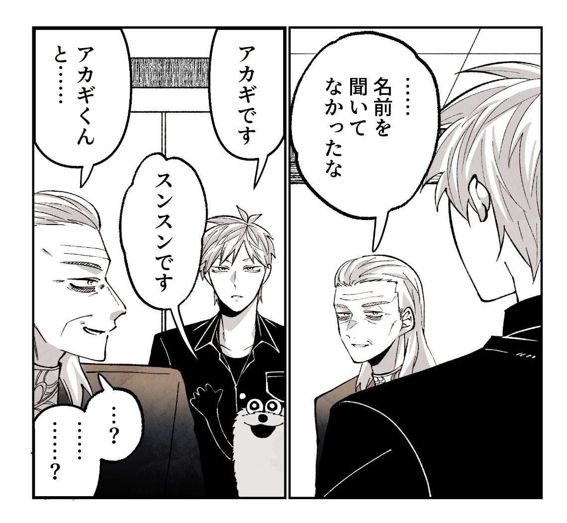 沢村 tweet media