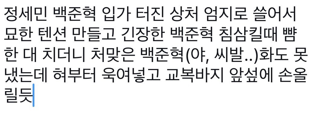 Mandu..♡ tweet media