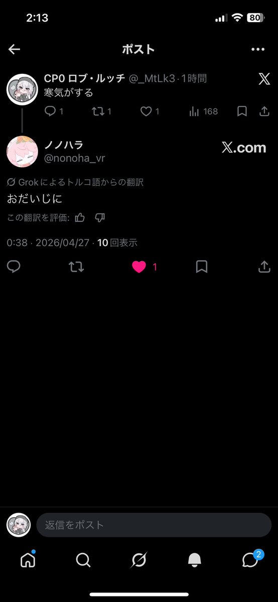 CP0 ロブ･ルッチ tweet media