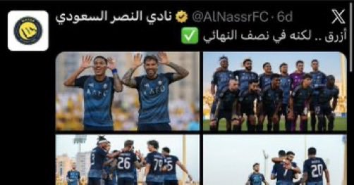 إيمان tweet media