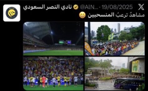 إيمان tweet media