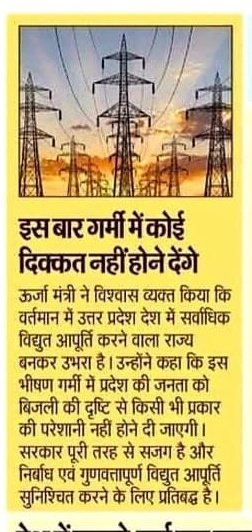 Pushpesh Tiwari🇮🇳🚩 tweet media