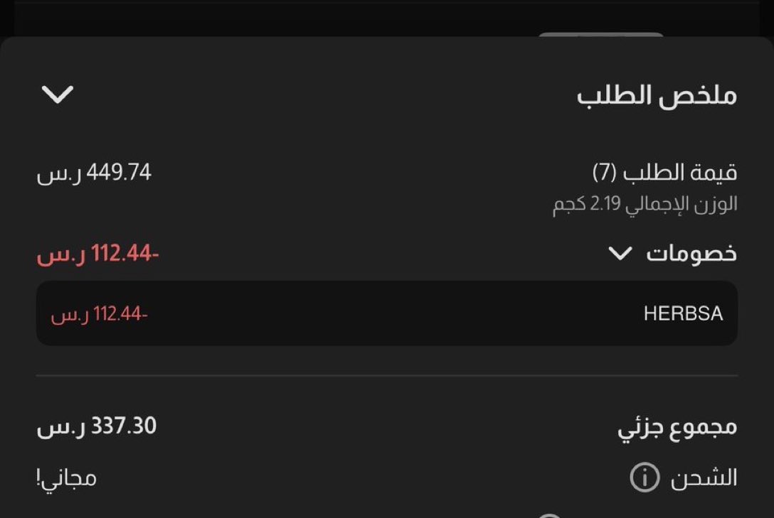 غزلان🦌 tweet media