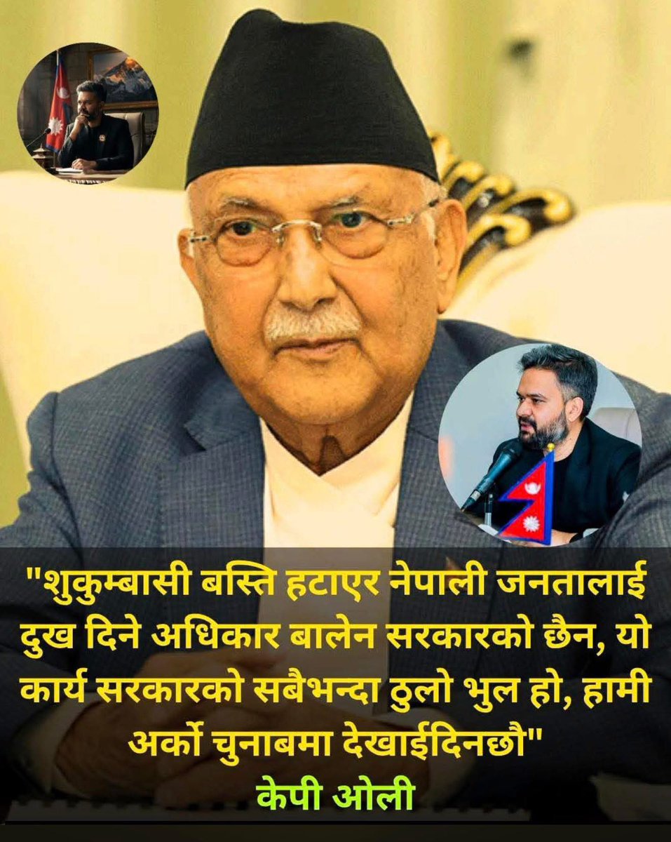 Ananda Nepali tweet media