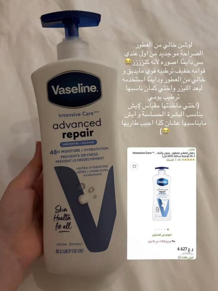 غُفْرَان. 🦋 tweet media