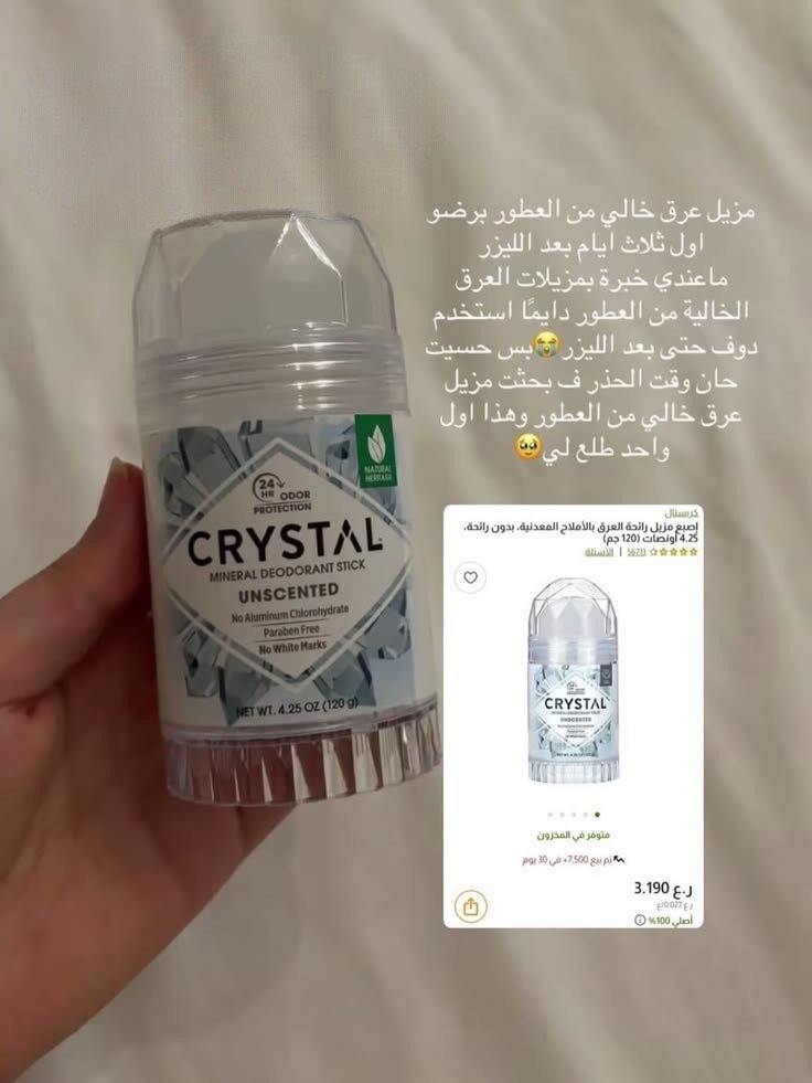 غُفْرَان. 🦋 tweet media